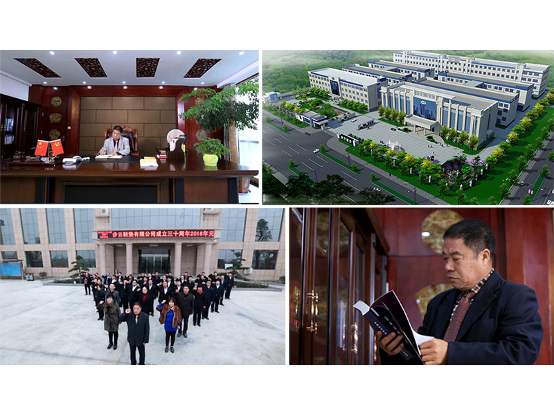 新鄉(xiāng)市步云鞋墊有限公司招聘啟事